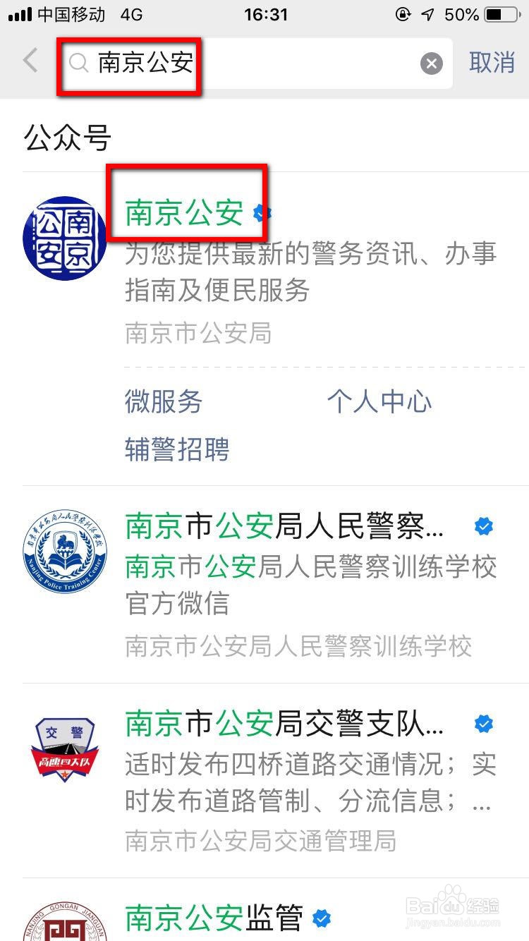 非婚生的孩儿怎么上户口