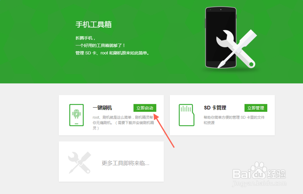 小米怎样恢复出厂设置