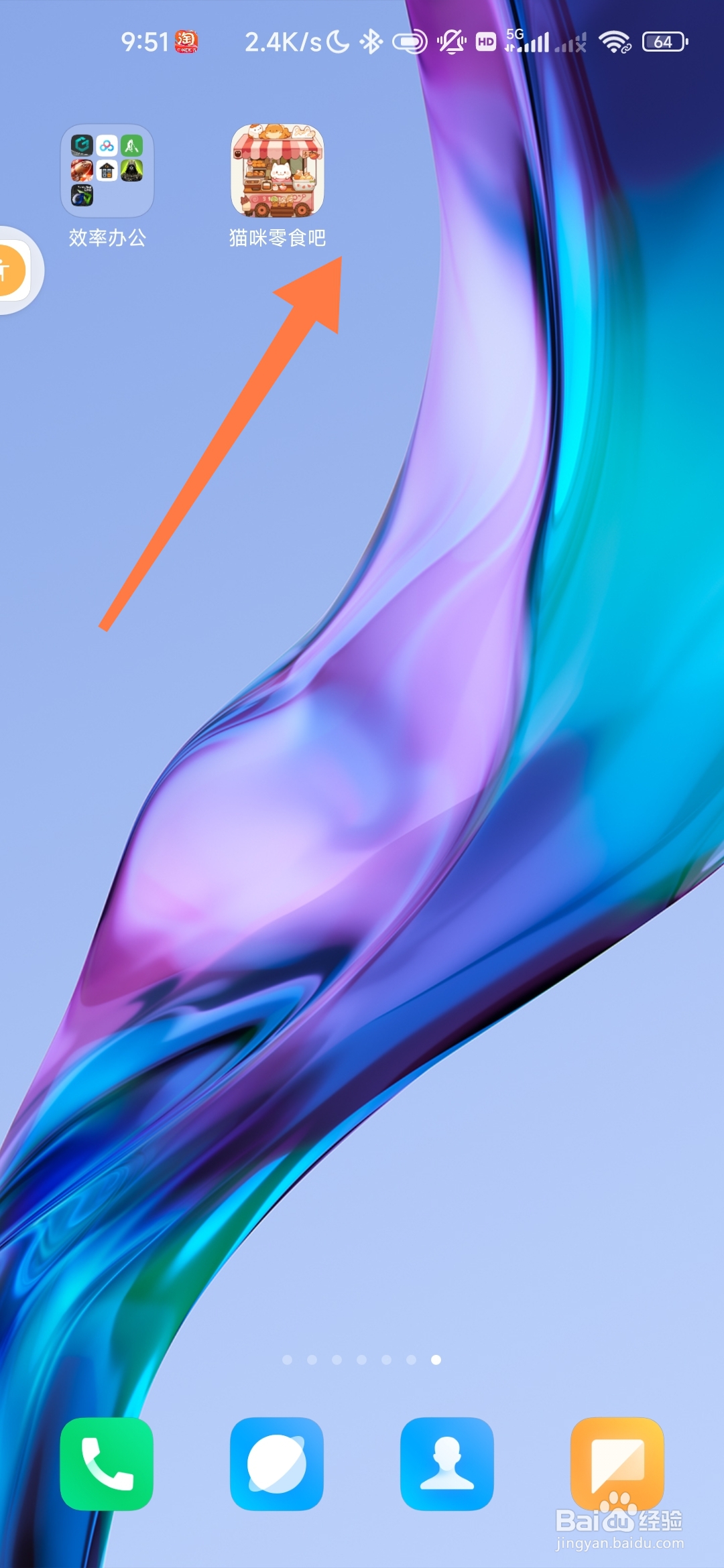 猫咪零食吧如何使用专用模具制作和果子提升效率