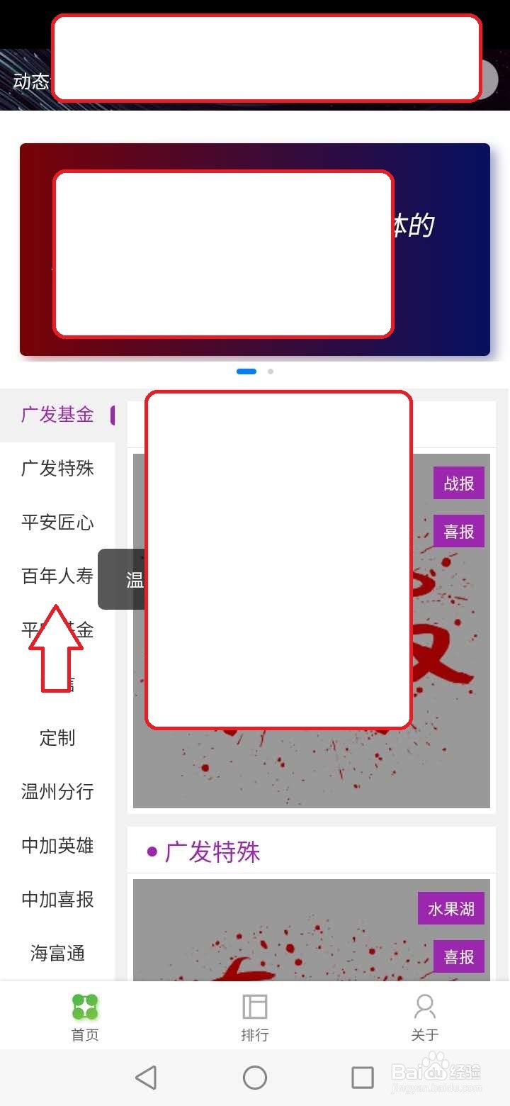 喜报制作微信小程序