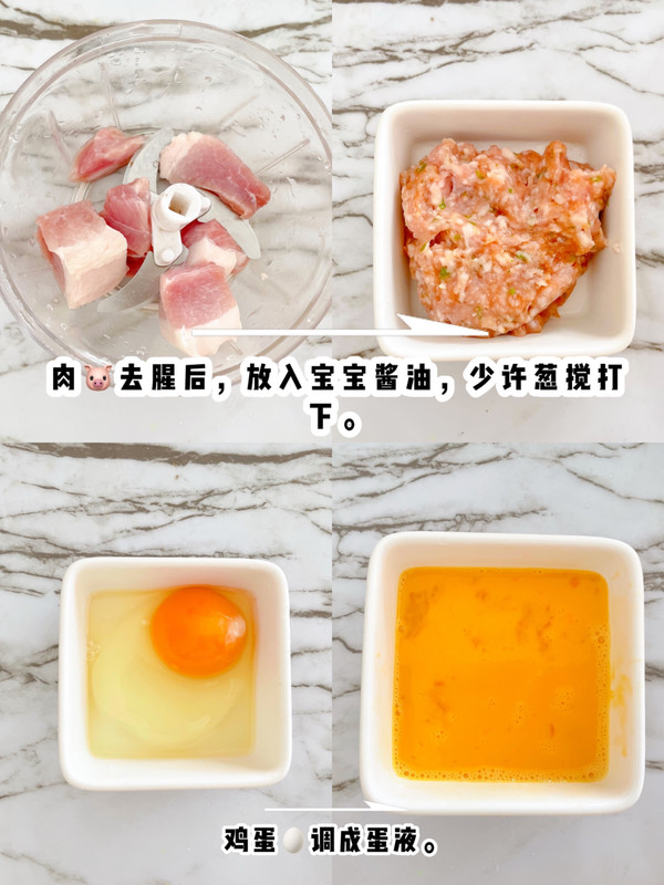 宝宝辅食一日三餐