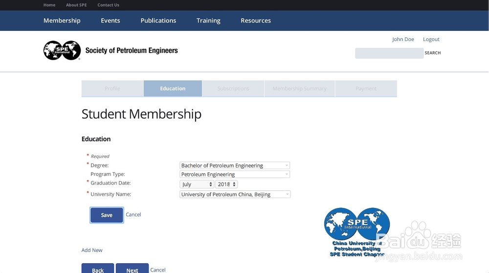 2014年最新SPE会员注册、更新、会员号查看指南