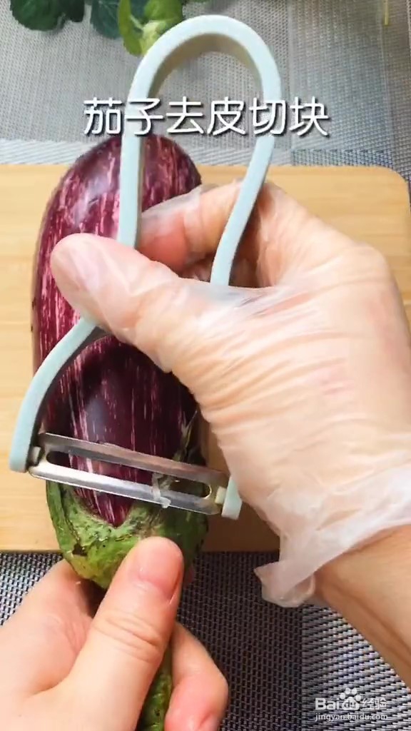 怎样做家常茄子