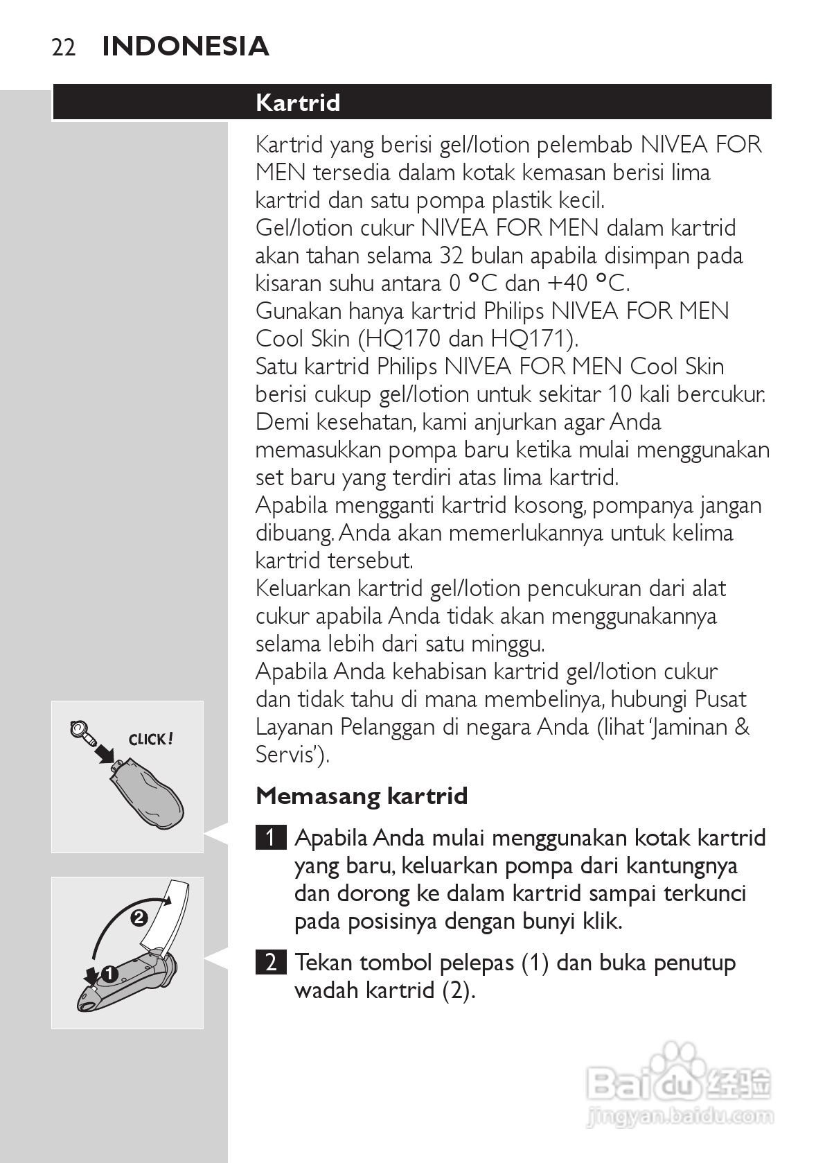 PHILIPS HQ7740剃须刀说明书:[2]