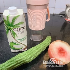 养生食补甜的苦瓜汁(进阶版)的做法