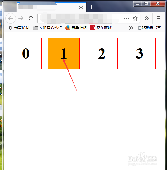 点击不同div添加不同背景事例