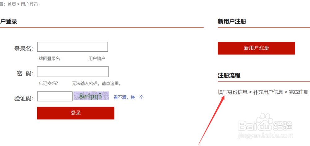 怎样查询个人征信信息在哪查询个人征信记录
