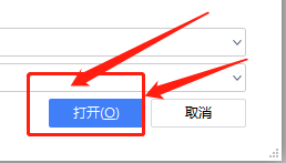 excel在哪设置背景图片