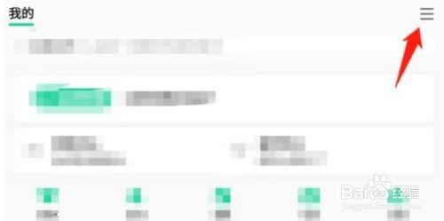 QQ音乐如何开启自动适应系统深色模式