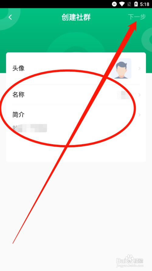 有书如何创建社群