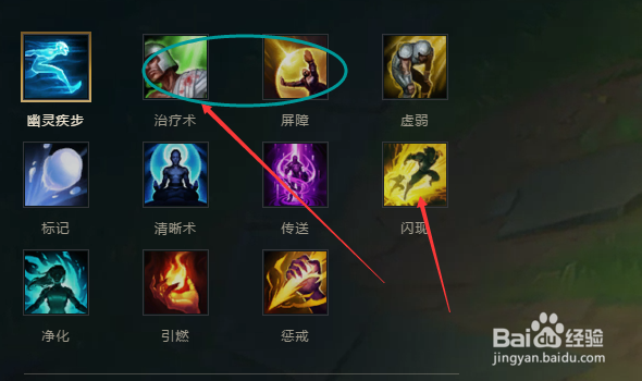 LOL沙皇阿兹尔S8赛季出装加点