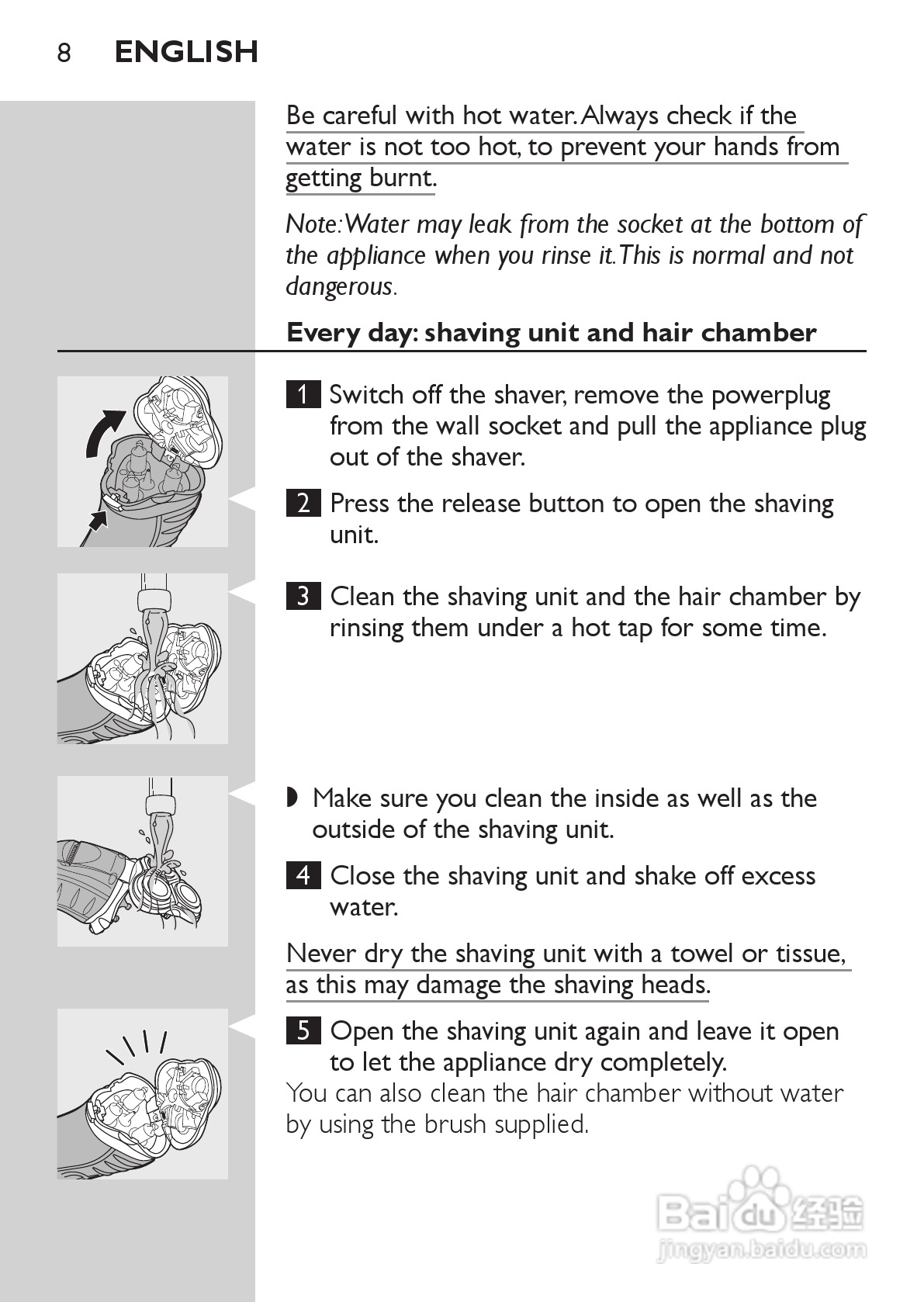 PHILIPS HQ7320剃须刀说明书:[1]