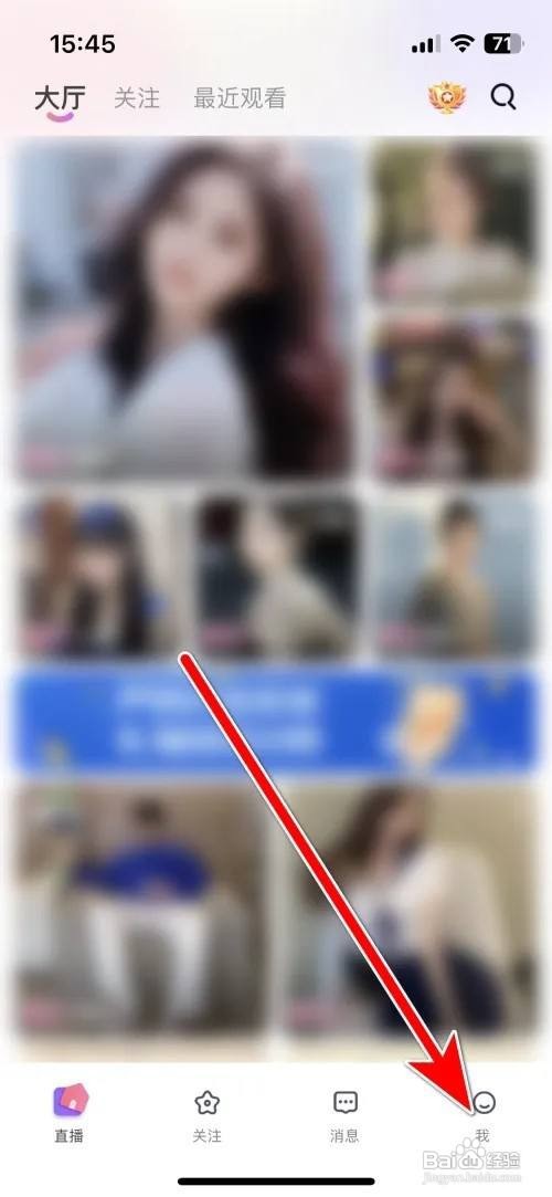 怎么注销灵希账号