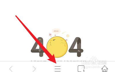 火豹浏览器的广告拦截如何开启?