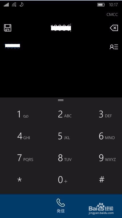 移动亲情号码办理