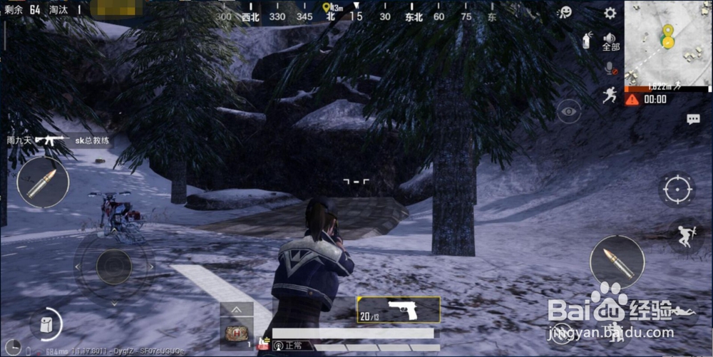 和平精英雪地防空洞怎么找