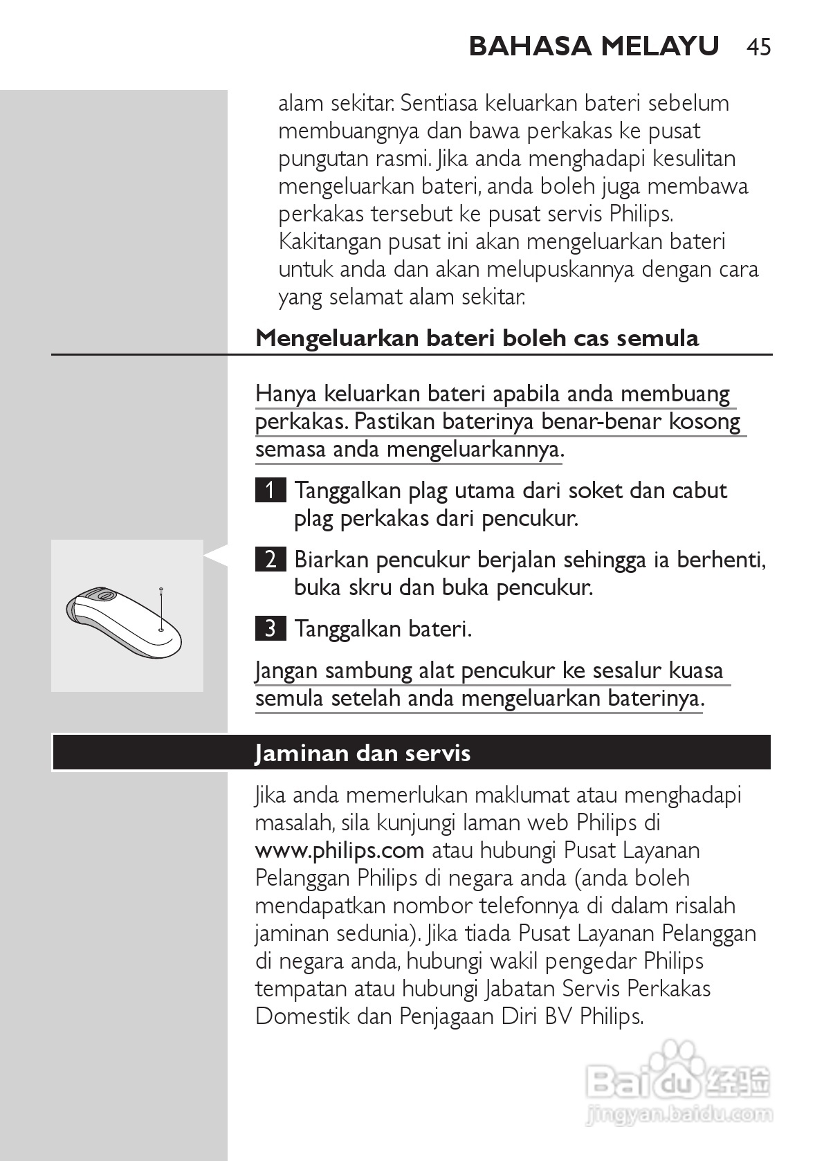 philips HQ489剃须刀说明书:[5]