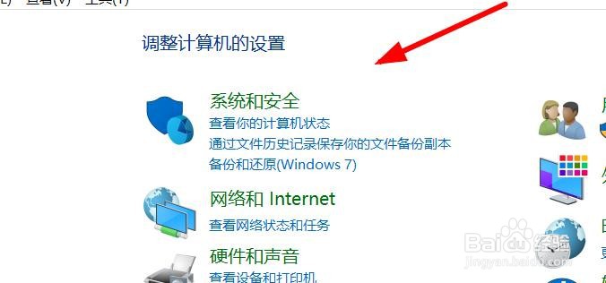 windows用电池按下电源按钮时如何设置关机
