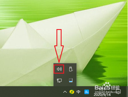 win10的声音控制面板怎么打开