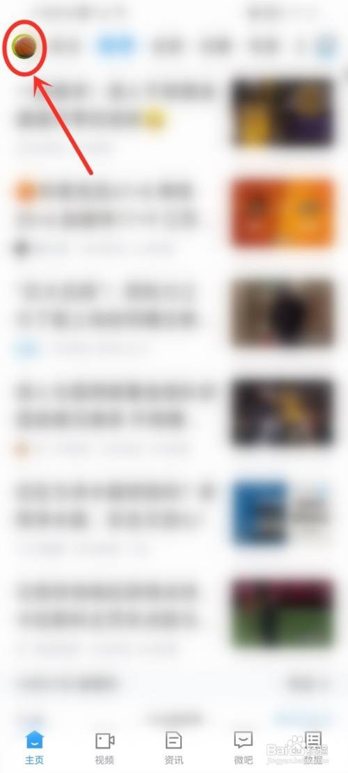 直播吧怎么样关注用户