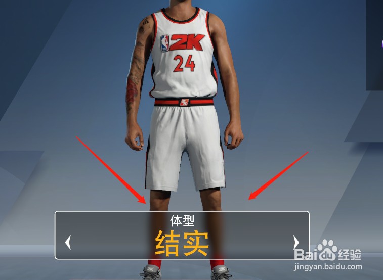 NBA2k20生涯模式科比模板建模教程