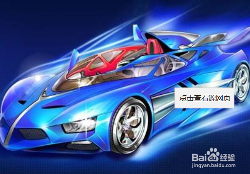 qq飞车星舞者怎么改
