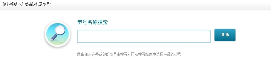 华硕笔记本如何更新BIOS