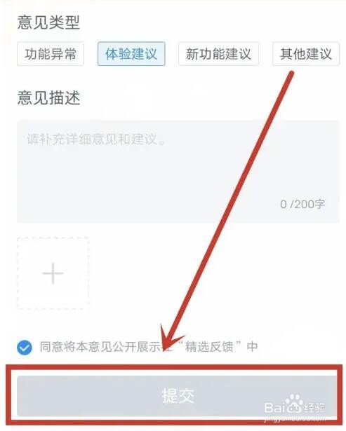 怎么投诉银行营业网点