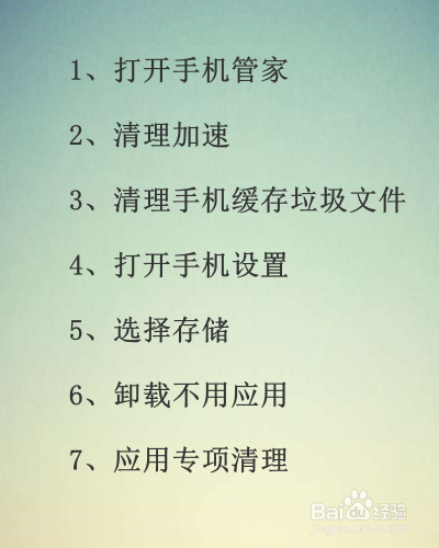 手机没有内存怎么办