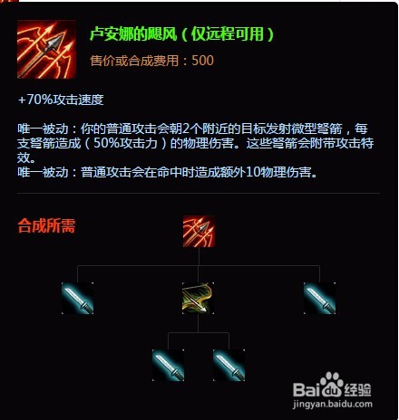 英雄联盟lol 皮城女警出装、攻略、符文、天赋