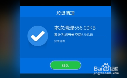 微信停止运行怎么办