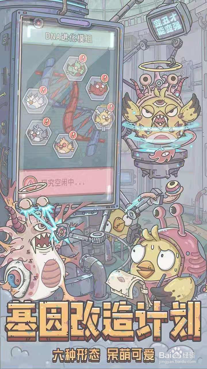 最强蜗牛黑色终结令位置在哪