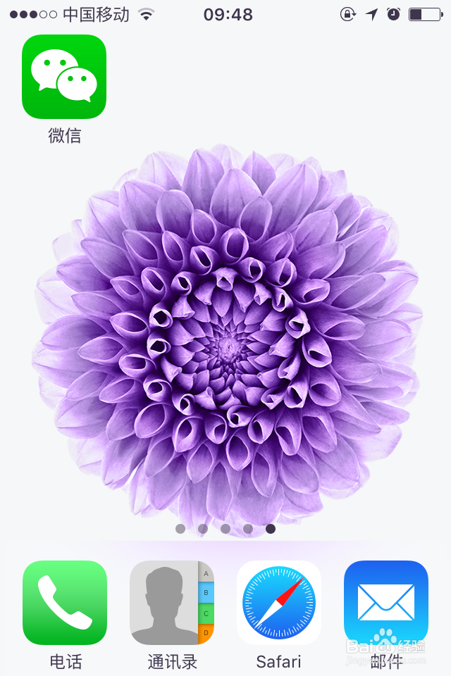 如何隐藏微信消息提示中的