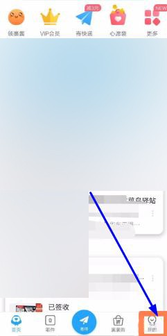 菜鸟裹裹app怎么绑定手机管理更多包裹