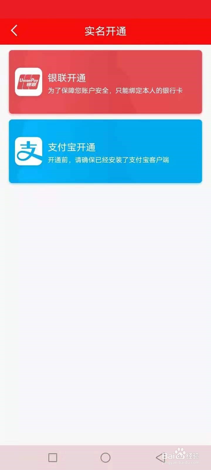 长春公交怎么扫码