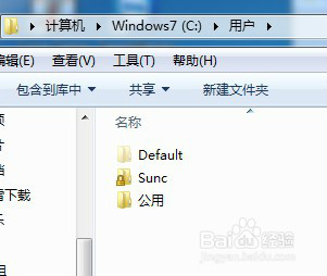 Win7如何显示隐藏的系统文件