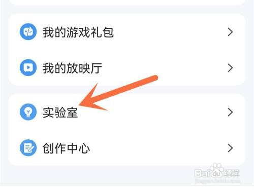 qq浏览器起始页如何修改