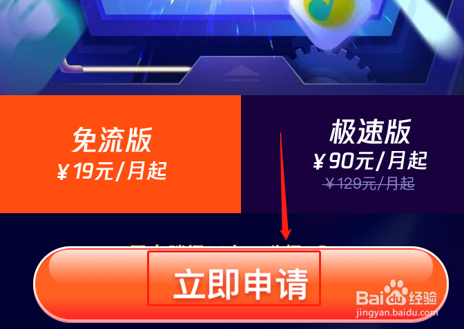 大王卡怎么办理