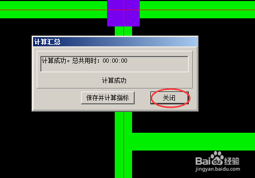 广联达BIM钢筋中怎么查看单个多个构件的工程量