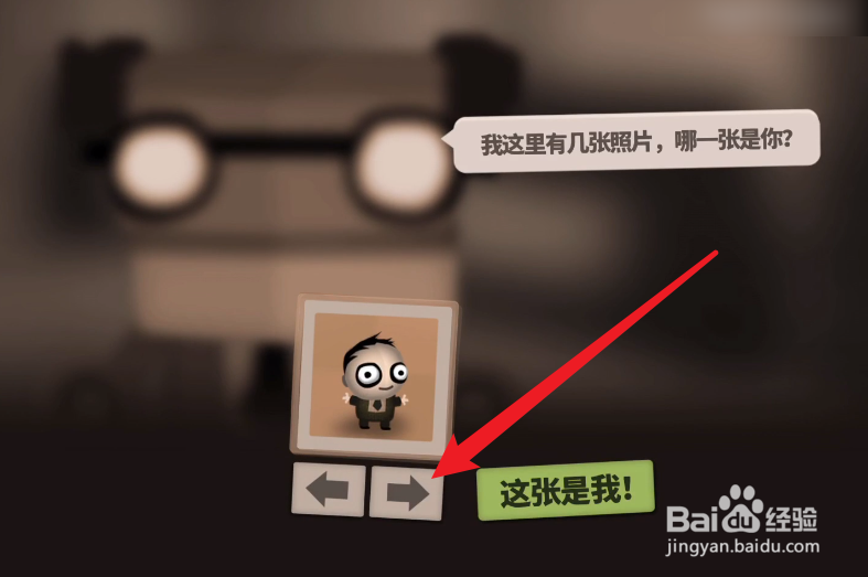 70亿人攻略