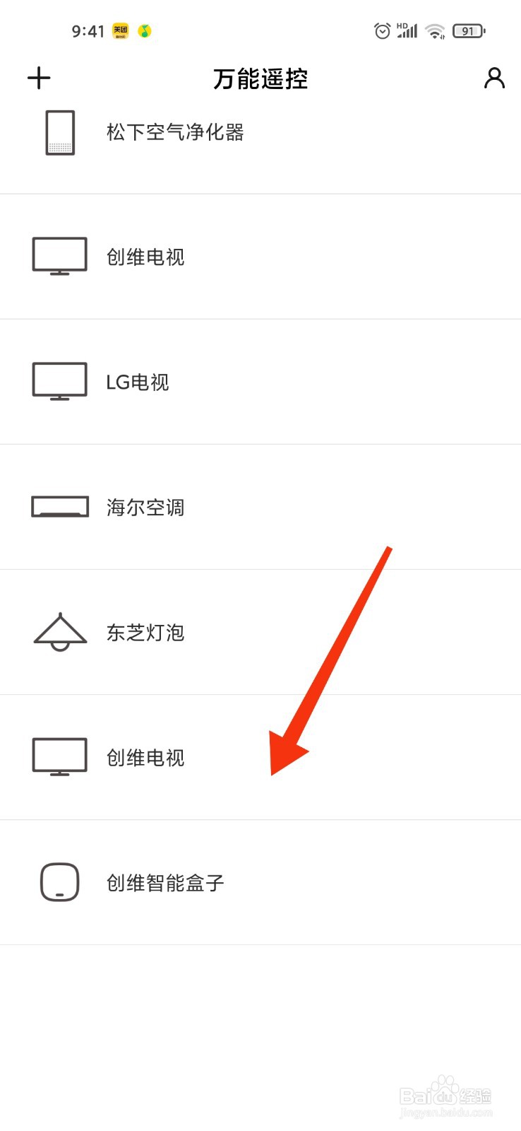 创维电视没有声音怎么办