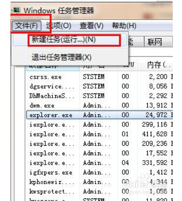 电脑鼠标可以移动,但是点击无反应