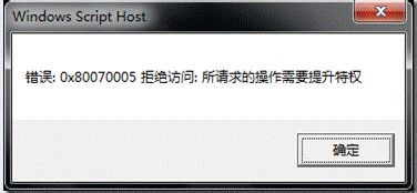 仅一招就能保护你的Win7产品密钥