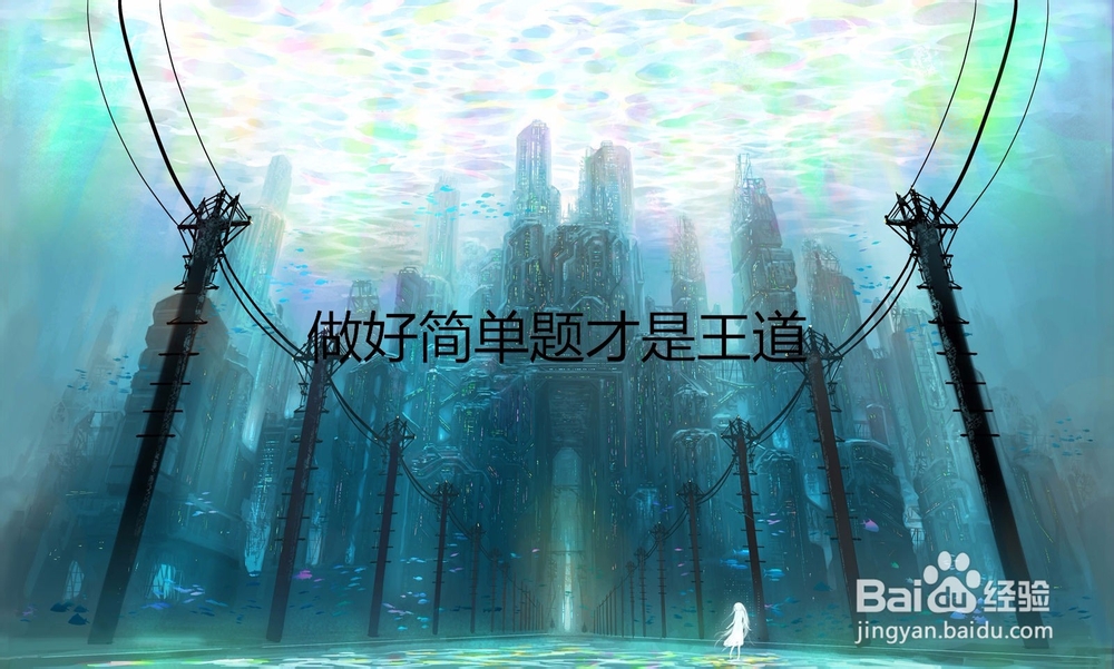 怎样合理的规划理综考试的内容与时间