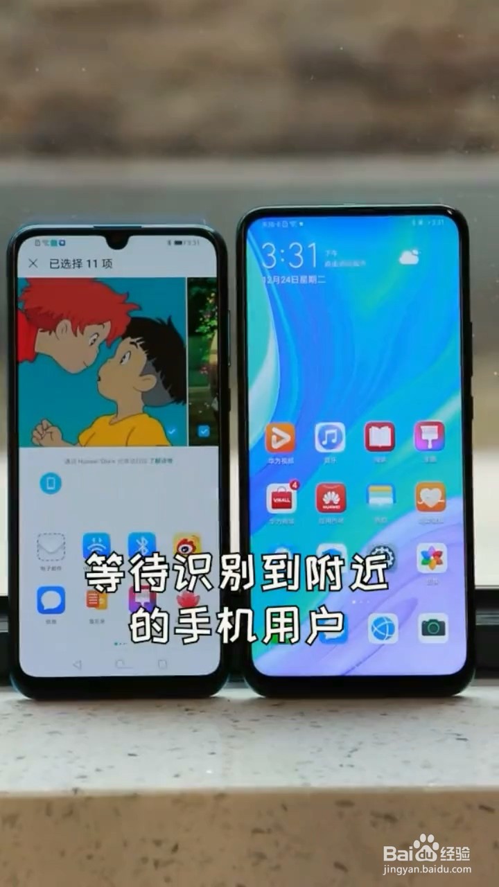 不使用流量也能传照片的小技巧