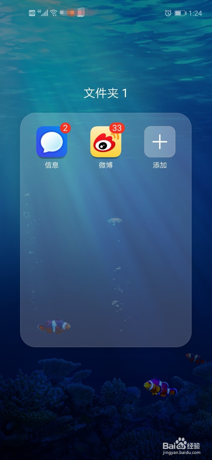微博评论怎么发图片