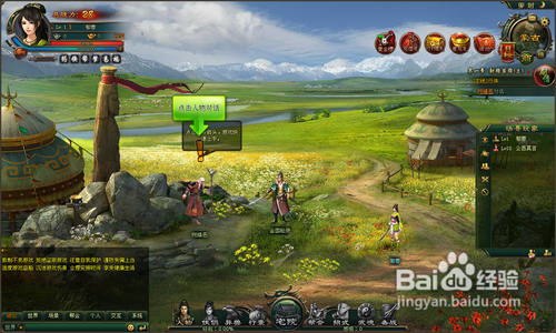 《大侠传》天机魂石礼包的领取方法