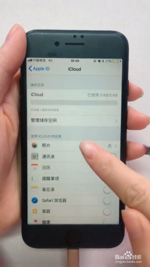 电脑手机同步(电脑手机同步登录怎么设置)