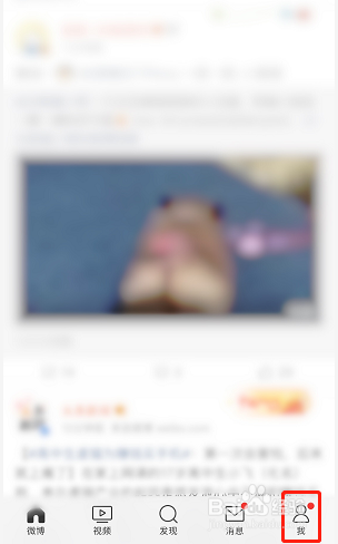 微博评论怎么发图片