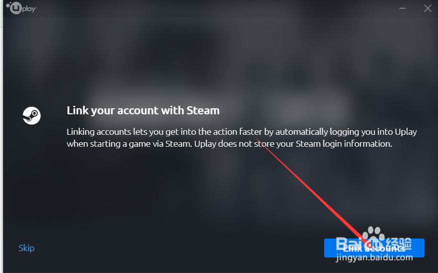 育碧 手贱点了【未关联】steam怎么办？